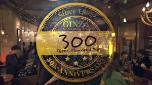 Ginza 300BAR